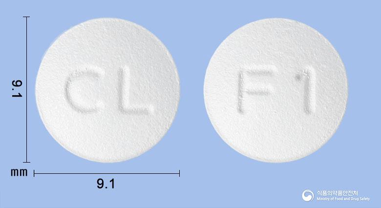 셀트리온오플록신정100밀리그램(오플록사신)