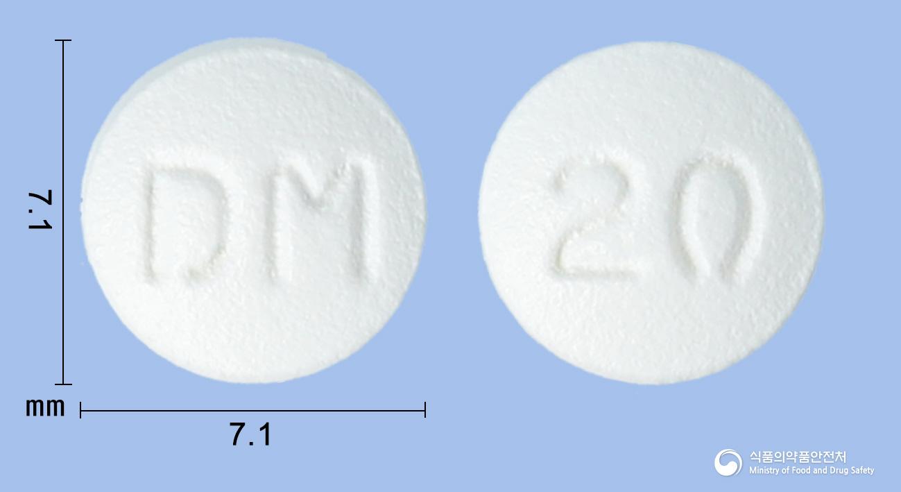 다산파모티딘정20밀리그램(파모티딘)