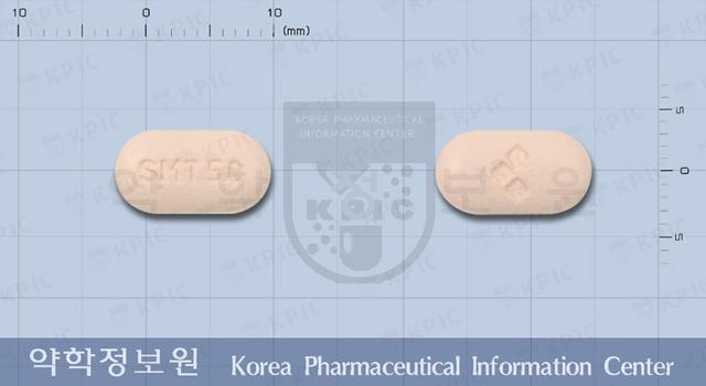 수마트란정50밀리그램(수마트립탄숙신산염)
