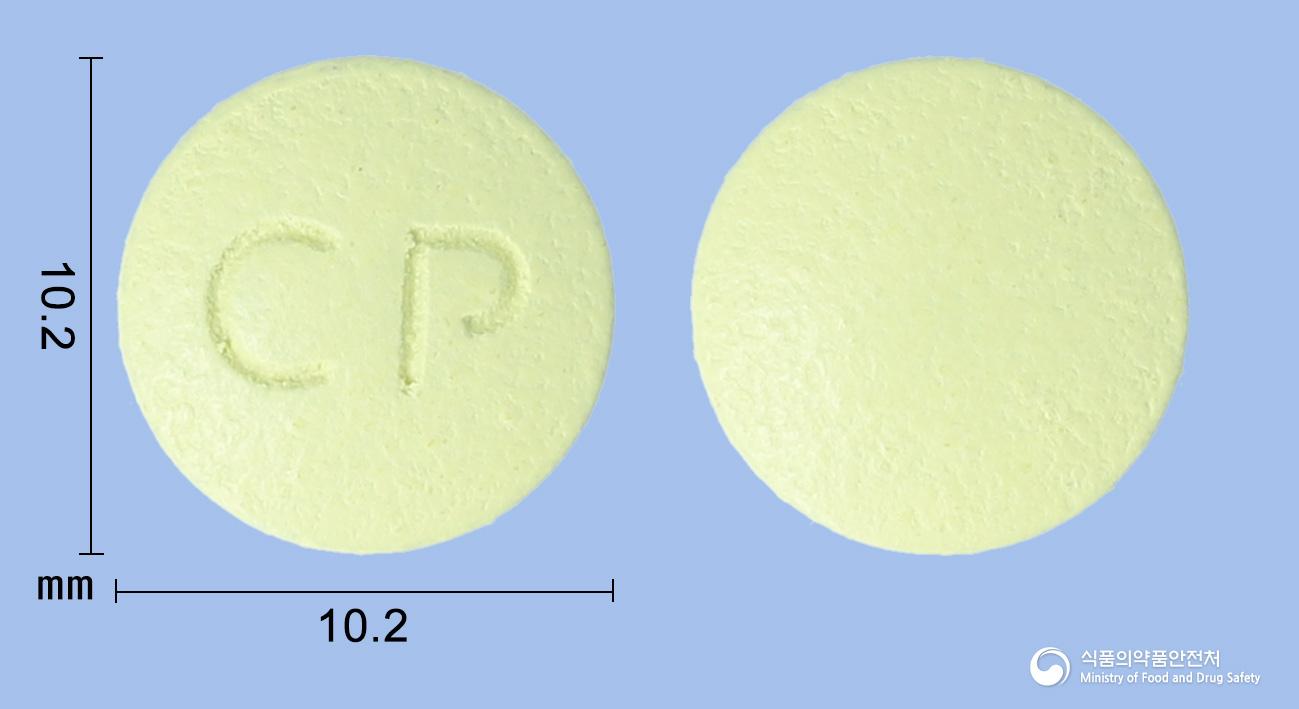 다운슬링정(방풍통성산건조엑스)