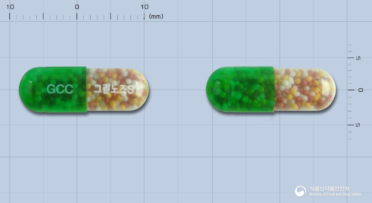 그린노즈에스캡슐