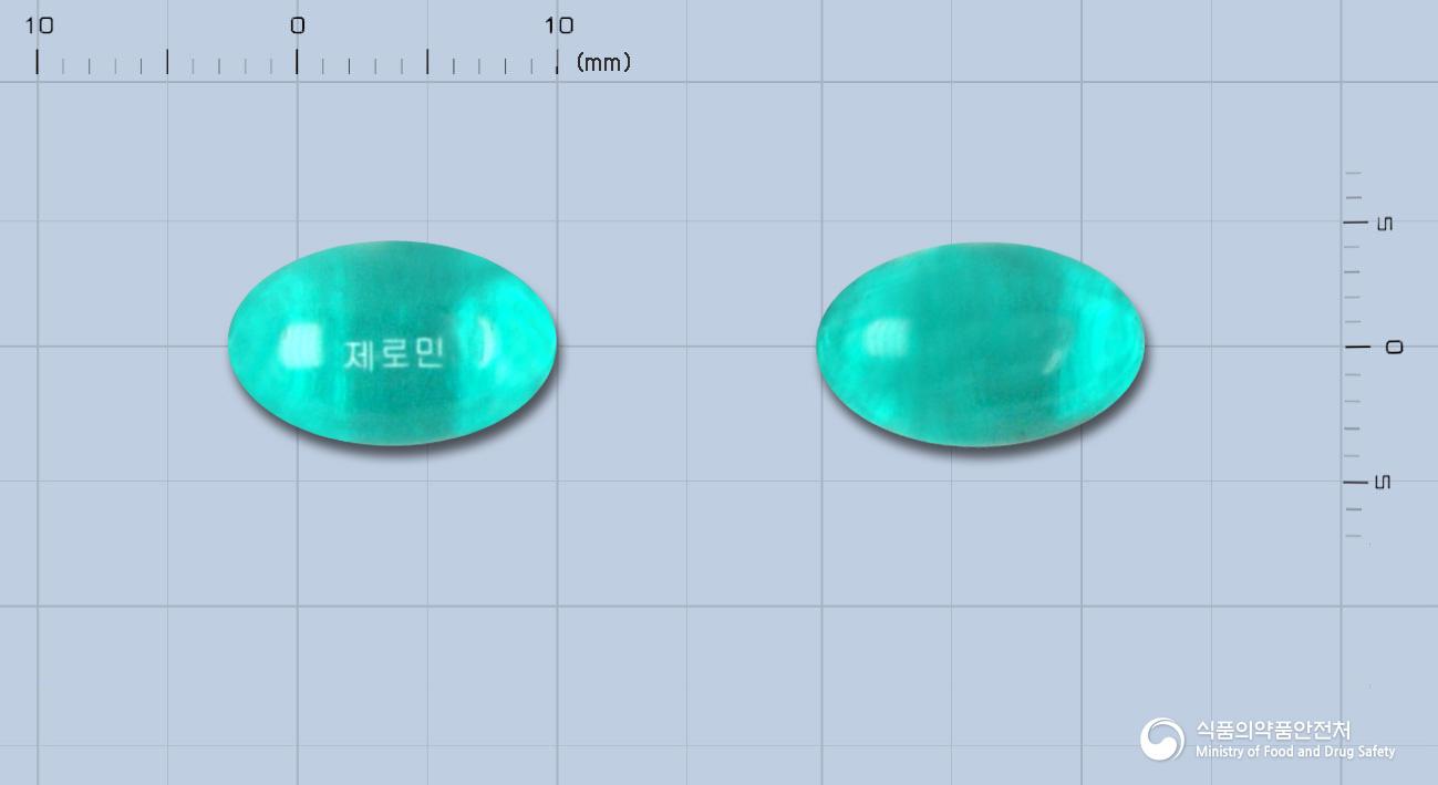 제로민연질캡슐(디펜히드라민염산염)