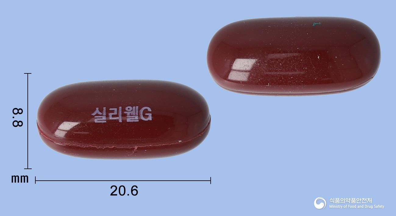 실리웰골드연질캡슐(밀크시슬열매건조엑스)