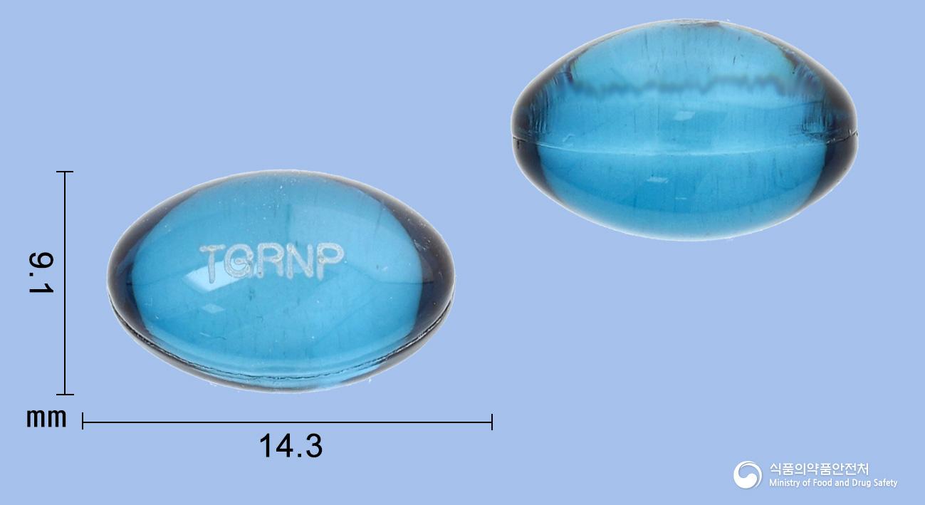 로노펜300연질캡슐(덱시부프로펜)