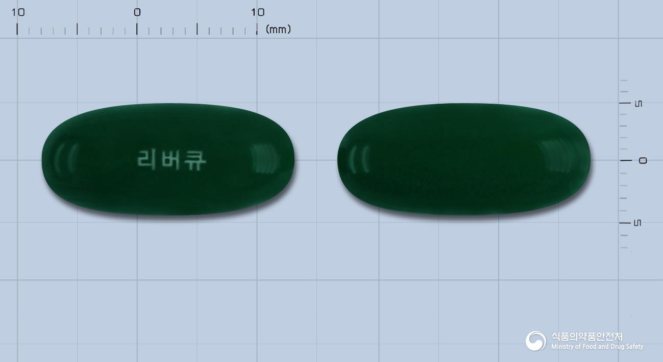 리버큐연질캡슐(밀크시슬열매건조엑스)