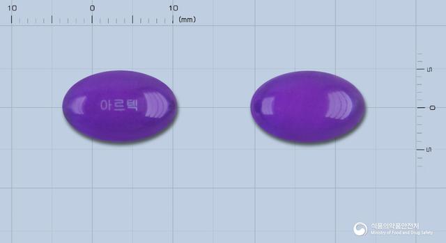 아르텍연질캡슐10mg(세티리진염산염)