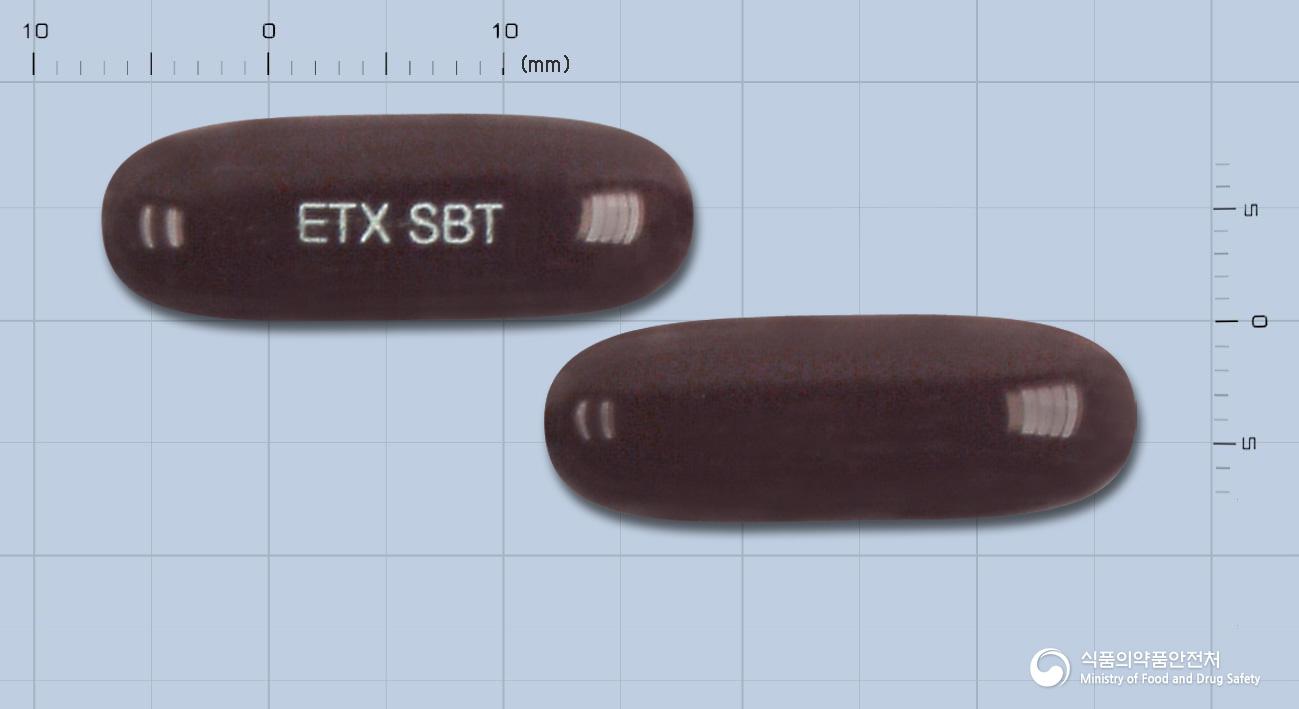 셀레트론플러스연질캡슐