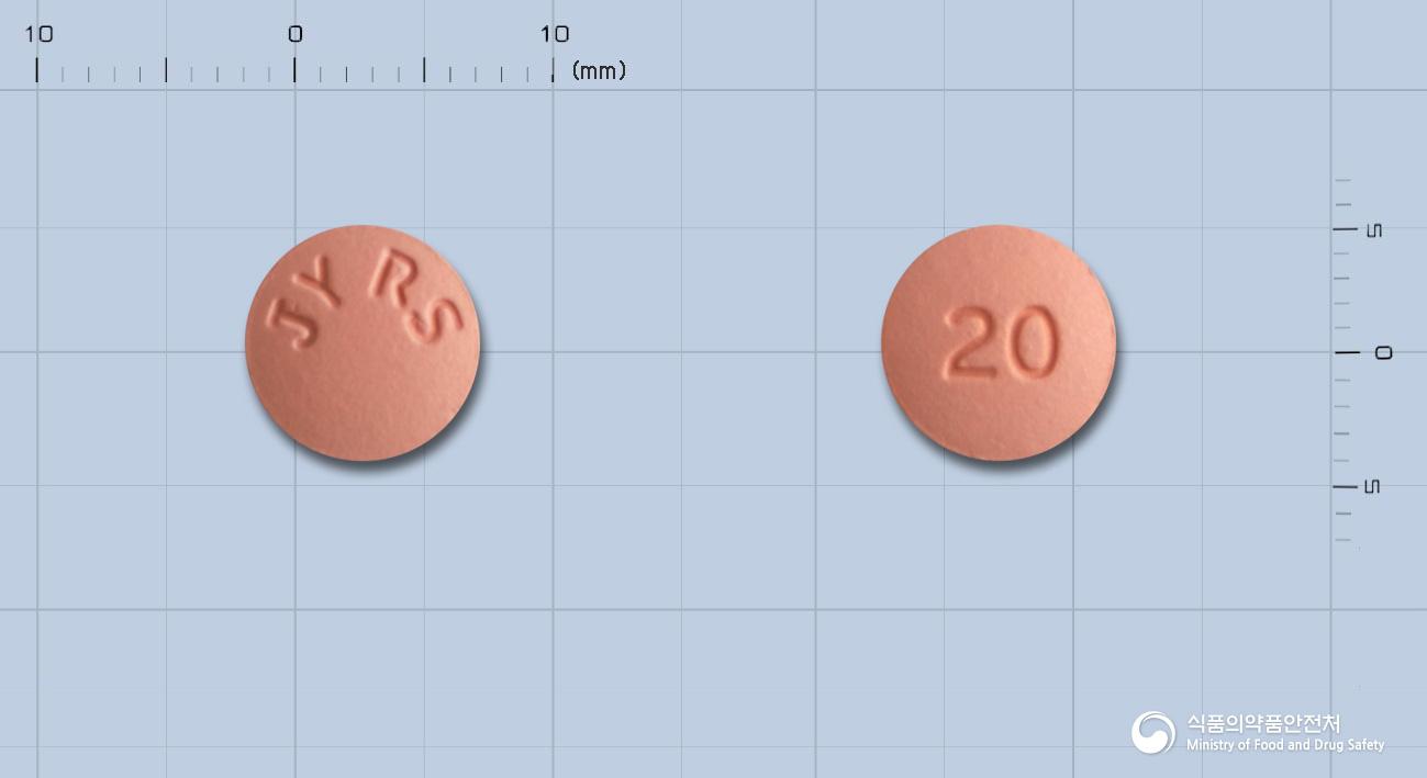 로수바틴정20밀리그램(로수바스타틴칼슘)
