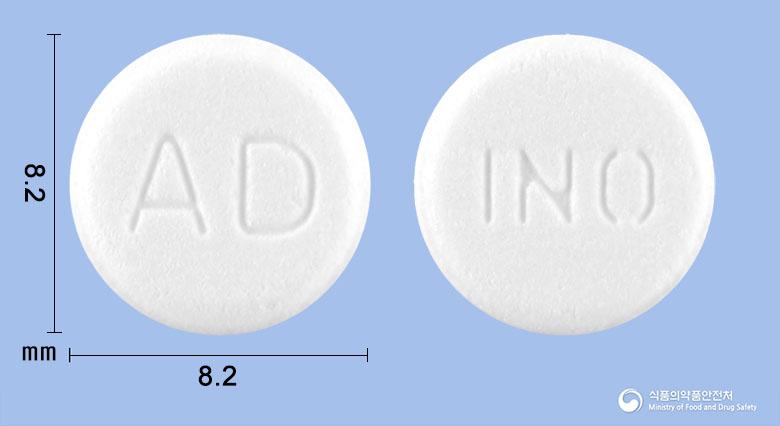 헵큐어정10밀리그램(아데포비어디피복실)