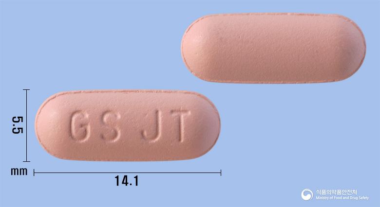 보트리엔트정200밀리그램(파조파닙염산염)