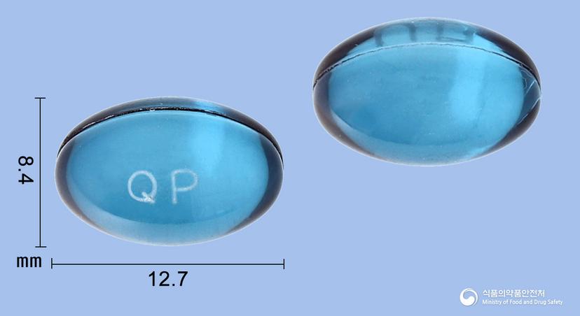 디큐펜프로연질캡슐(이부프로펜)