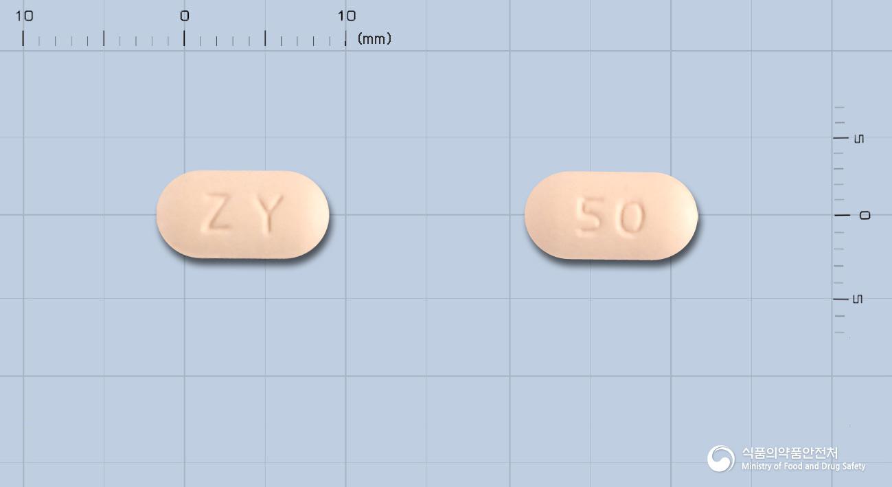 자이데나정50밀리그램(유데나필)