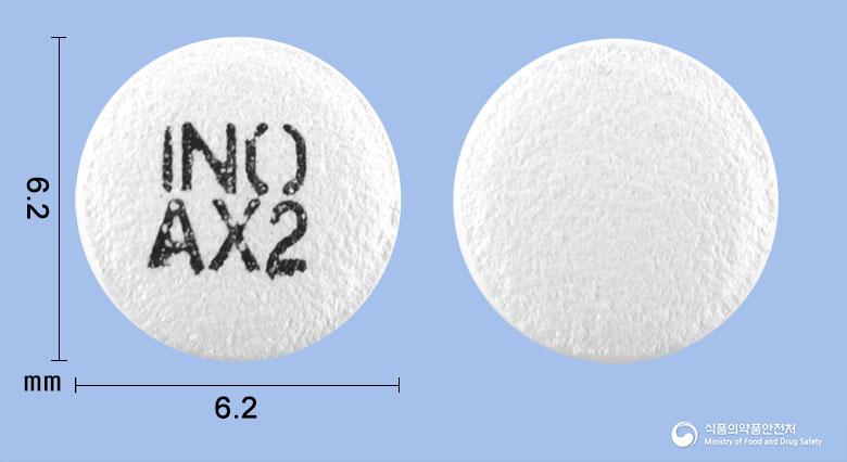 에이프렉사정2.5밀리그램(올란자핀)