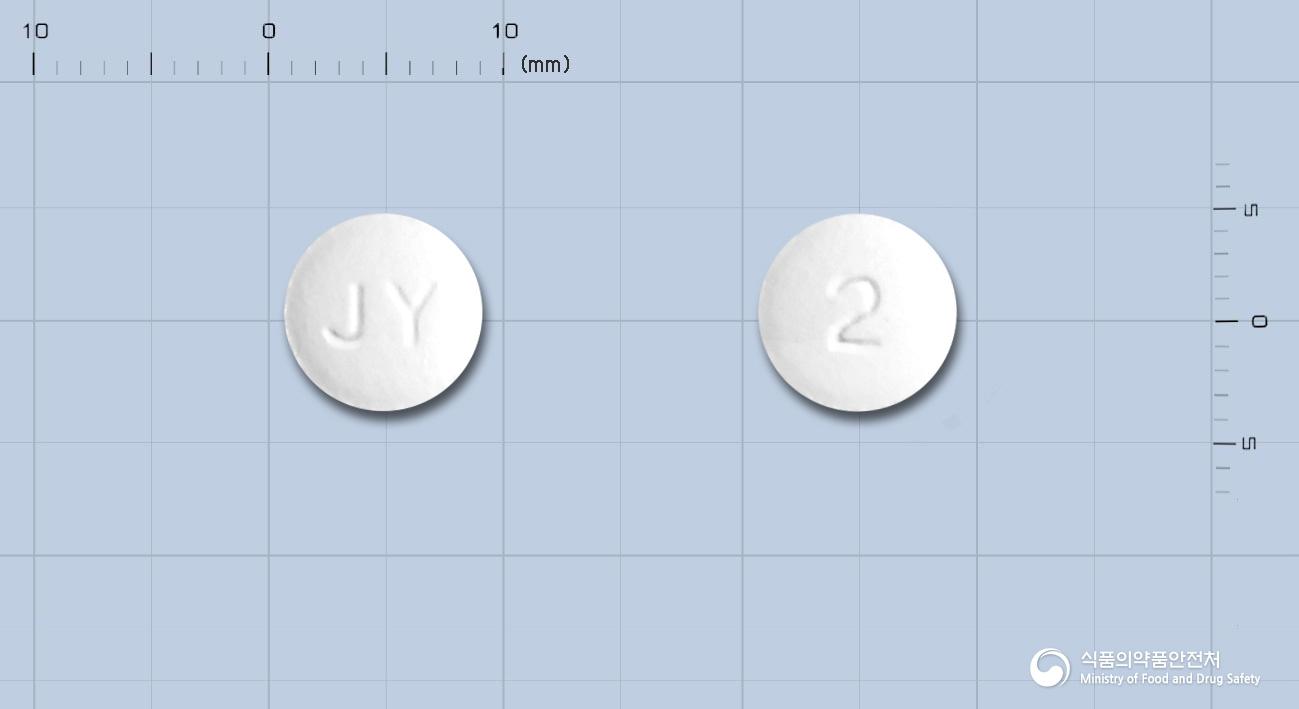 오메탄정20밀리그램(올메사르탄메독소밀)