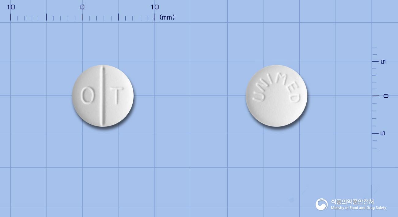 올탄정20밀리그램(올메사탄메독소밀)