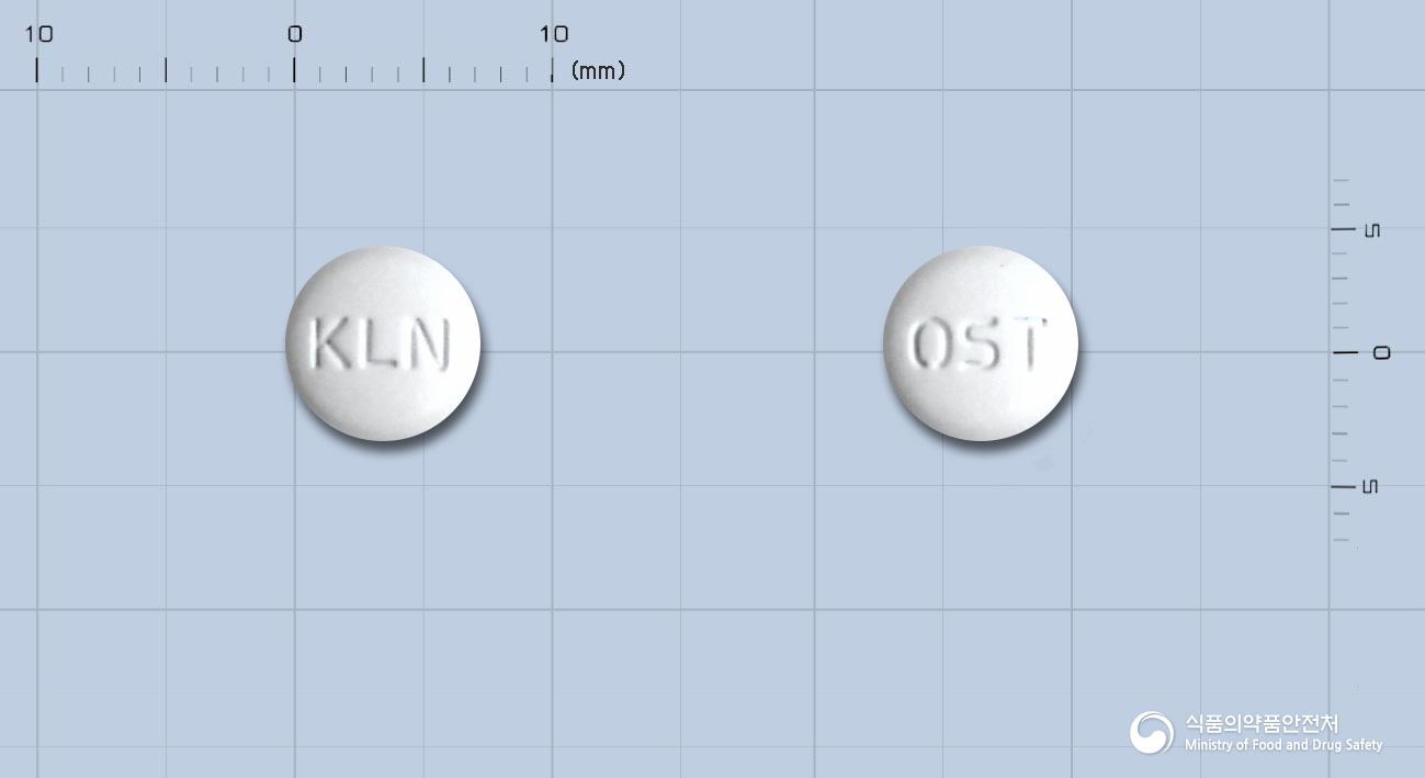 올코탄정20밀리그램(올메사탄메독소밀)