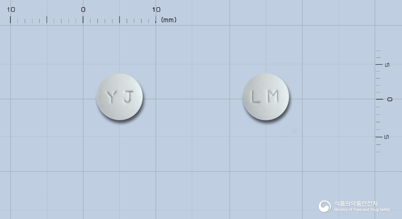 오파스트정(리마프로스트알파덱스)