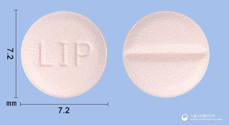 리파틴정2밀리그램(피타바스타틴칼슘)