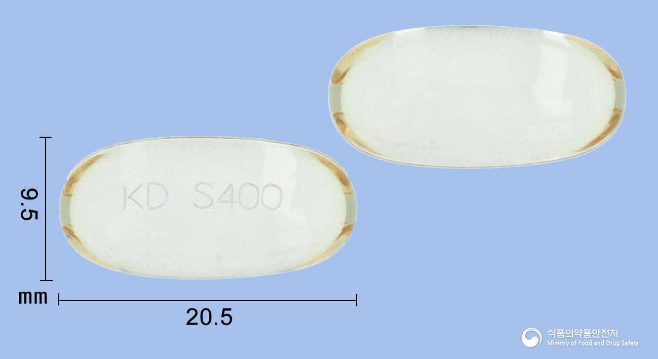 스피딕400연질캡슐(이부프로펜)