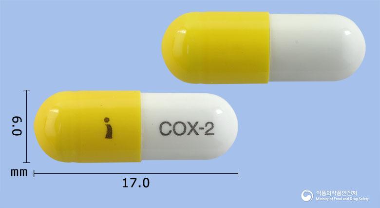 콕스2캡슐(세레콕시브)