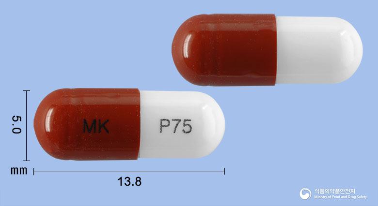 프레리카캡슐75밀리그램(프레가발린)