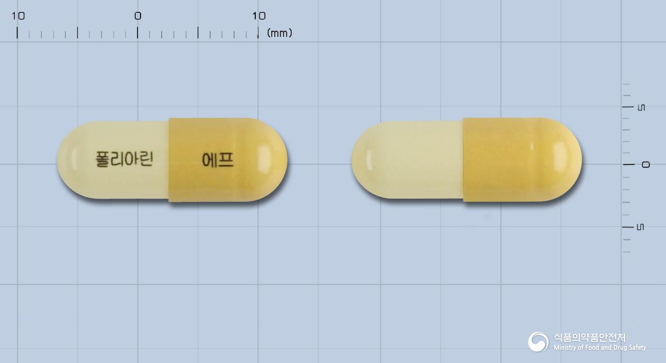 폴리아린에프캡슐