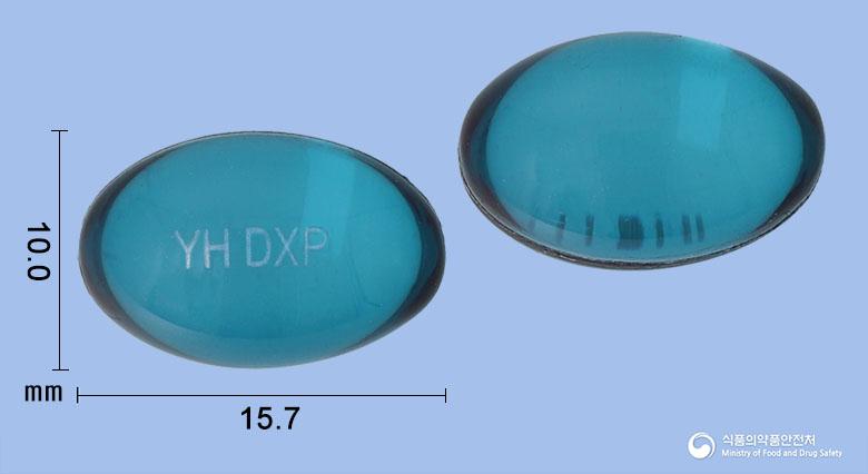 덱스피드연질캡슐(덱시부프로펜)