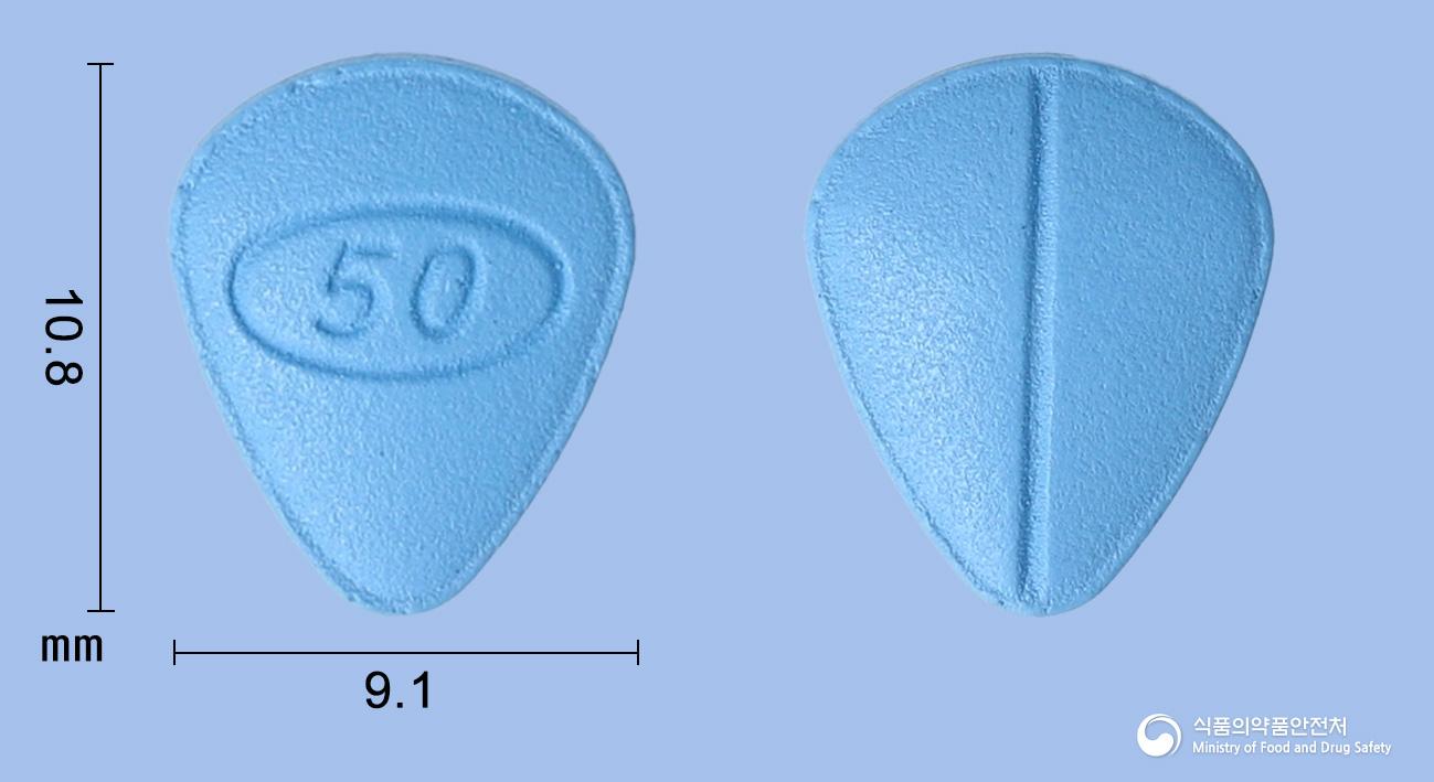 일양실데나필정50밀리그램(실데나필시트르산염)