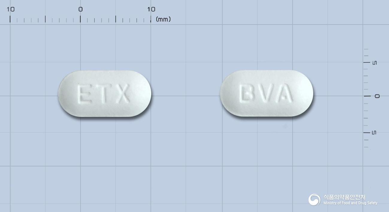 이반드렌정150밀리그램(이반드론산나트륨일수화물)