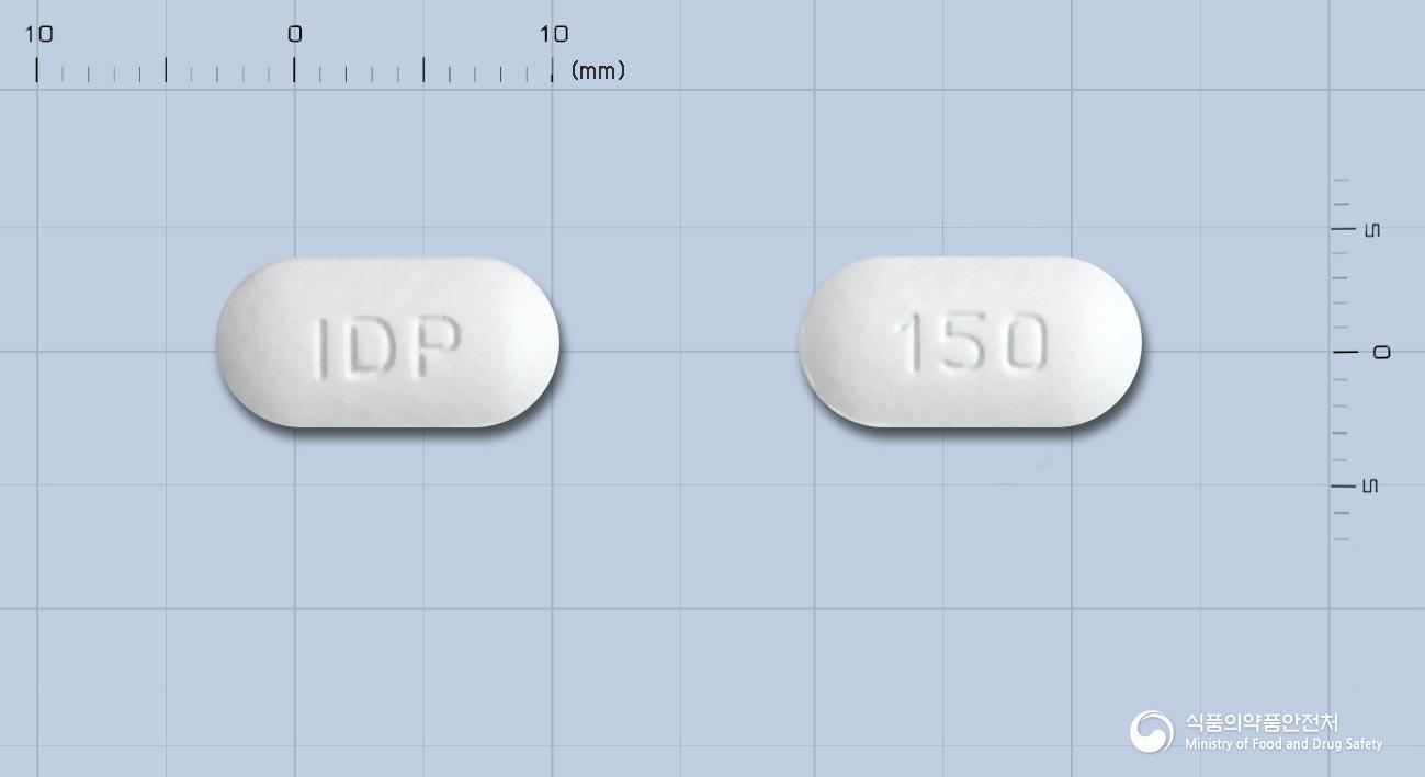 이바본정150밀리그램(이반드론산나트륨일수화물)