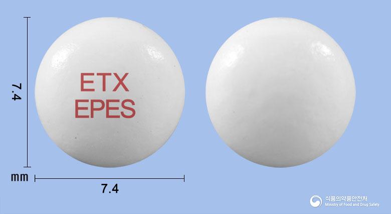 에페시나정(에페리손염산염)