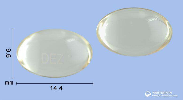 바로소펜연질캡슐(덱시부프로펜)