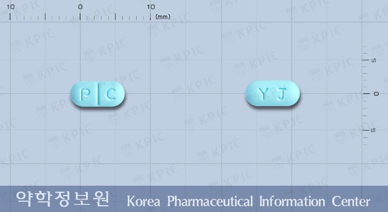 영프로마정(프로시클리딘염산염)