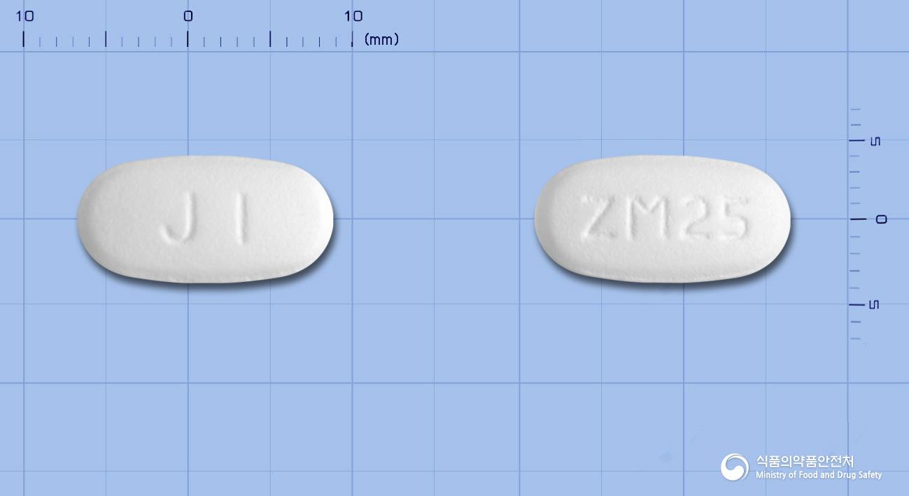 아지로맥스정250밀리그램(아지트로마이신수화물)