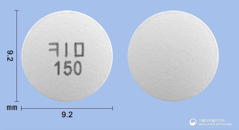라니킴정(라니티딘염산염)