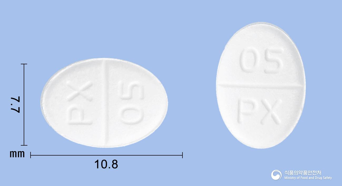 프라펙솔정0.5밀리그램(프라미펙솔염산염일수화물)
