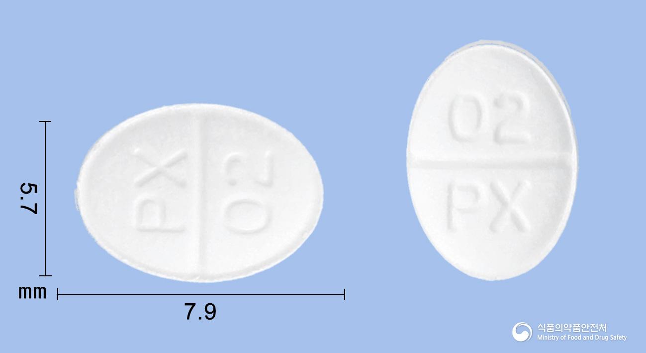 프라펙솔정0.25밀리그램(프라미펙솔염산염일수화물)