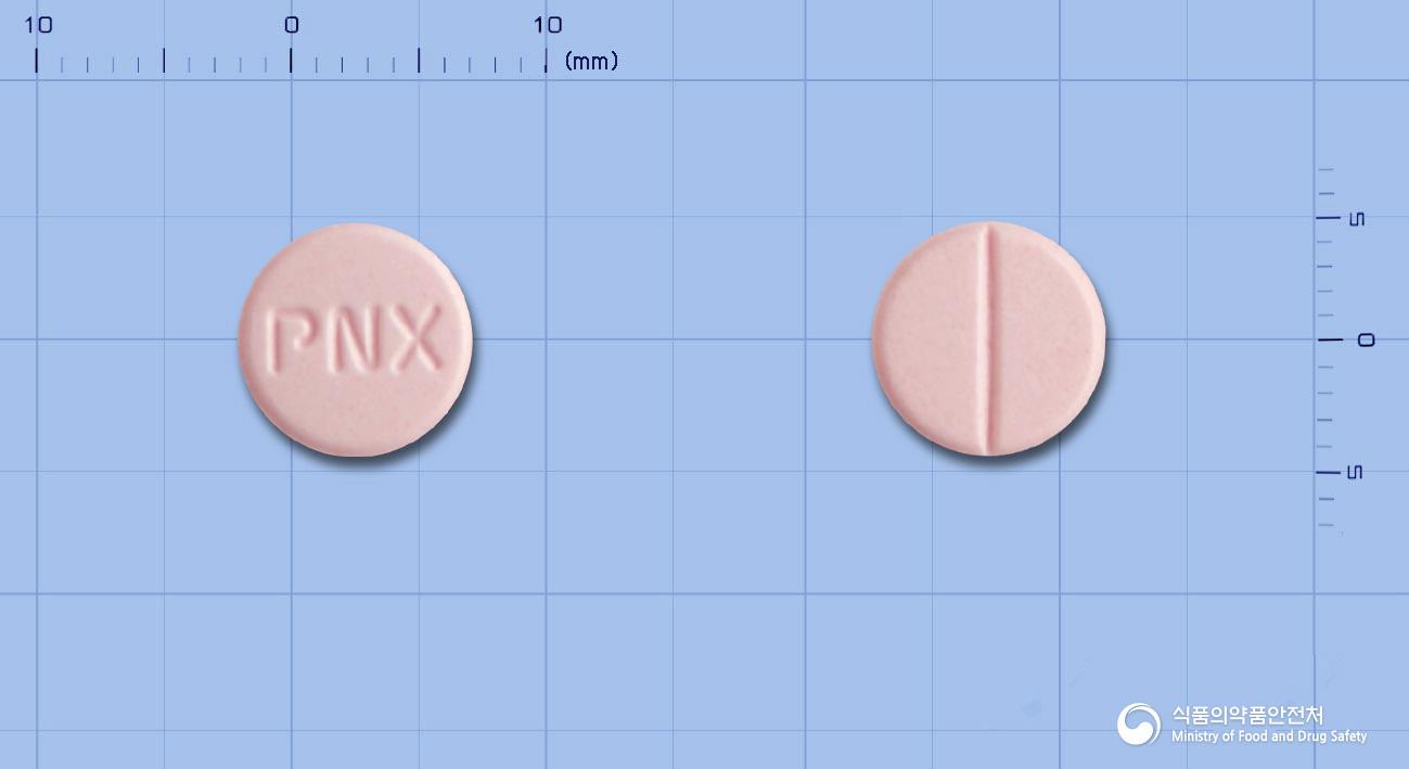 피엠지록소프로펜정(록소프로펜나트륨수화물)