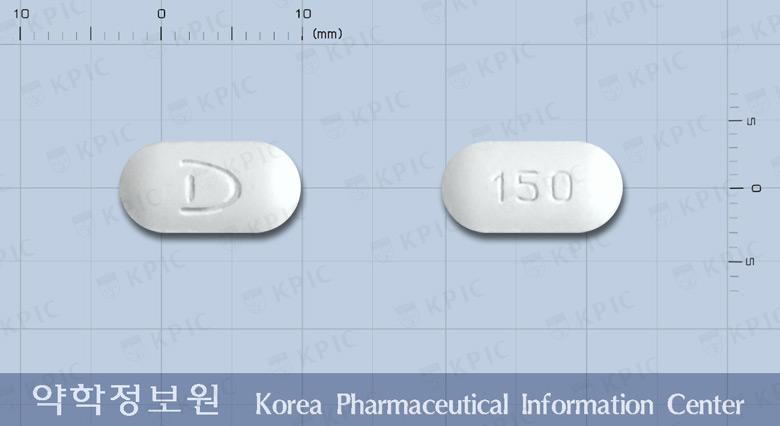 본가드정150밀리그램(이반드론산나트륨일수화물)