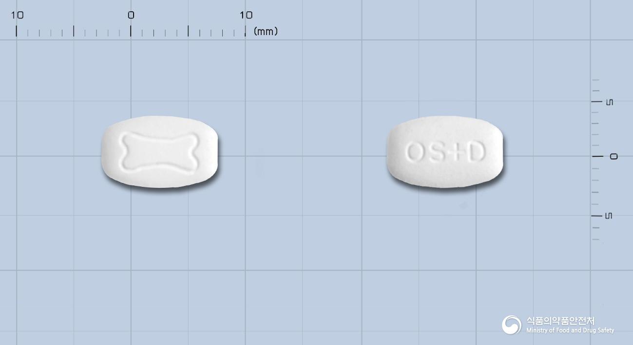 오스플러스디정