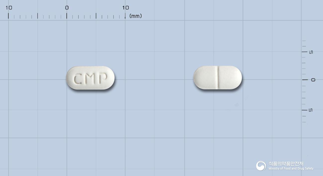 휴모사정(모사프리드시트르산염수화물)
