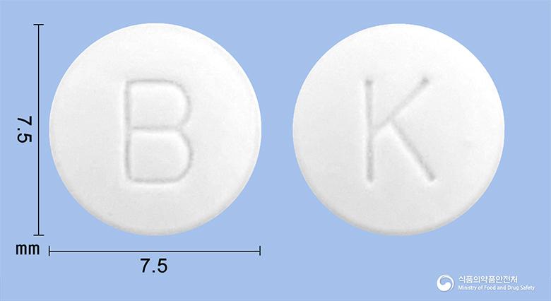빅시딘정75밀리그램(니자티딘)