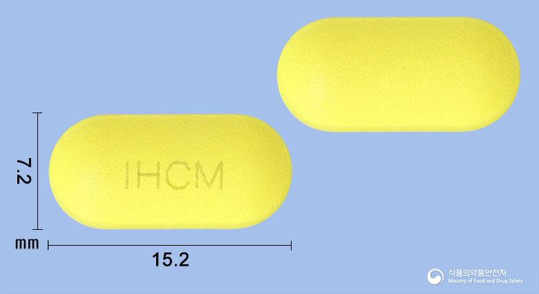 클래리틴정(클래리트로마이신)