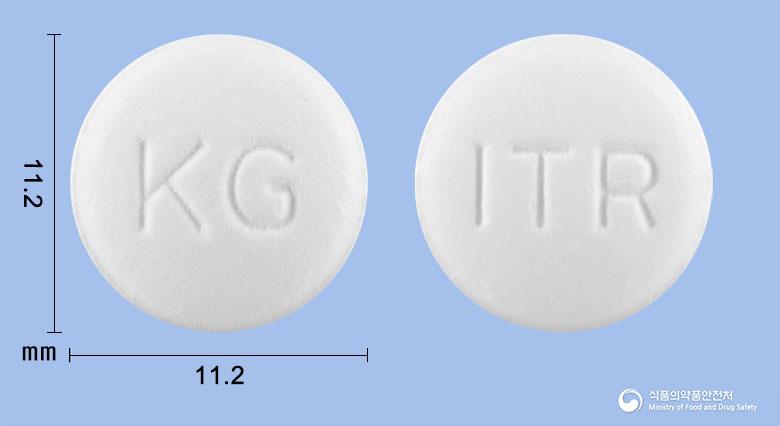 글로트라정(이트라코나졸고체분산체)