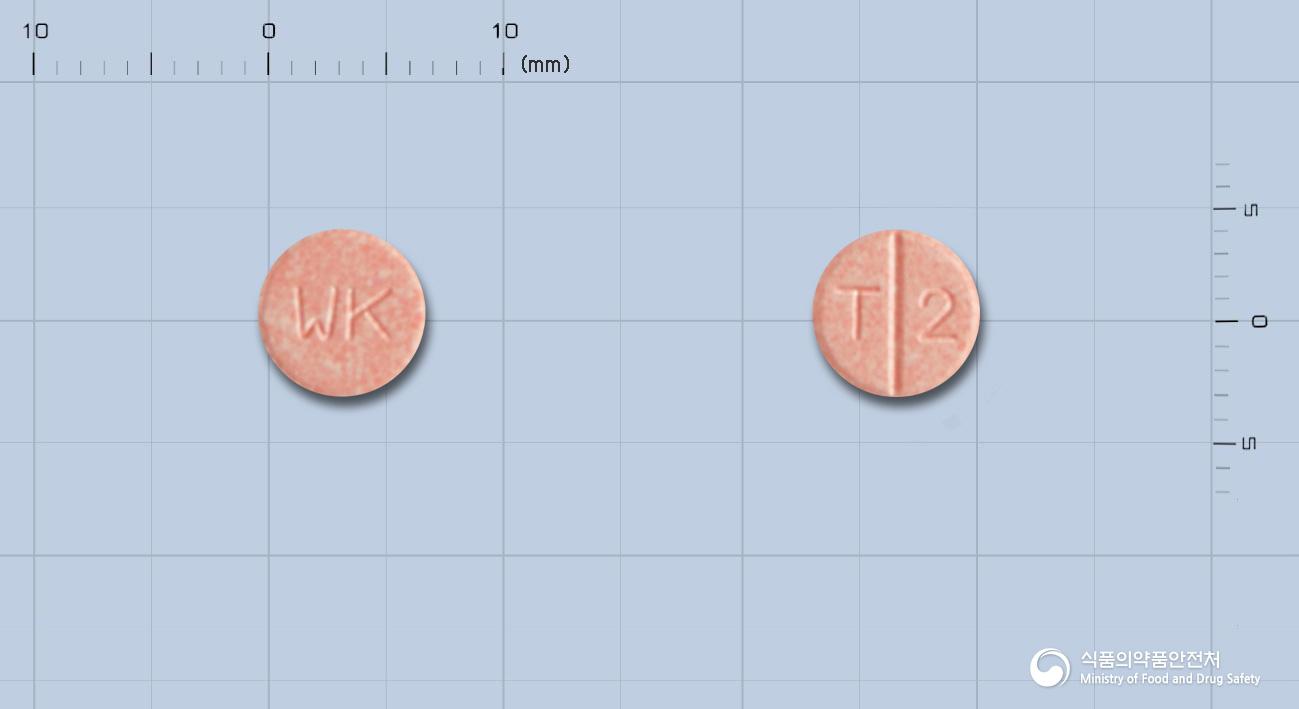 테라온정2밀리그램(테라조신염산염수화물)