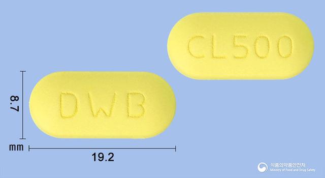 대웅바이오클래리트로마이신정500mg(클래리트로마이신)