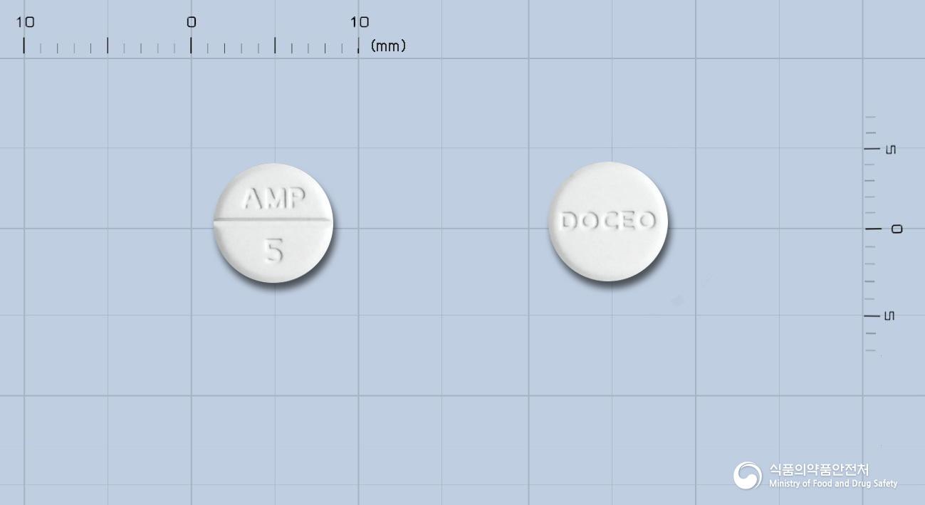 유디핀정(암로디핀베실산염)