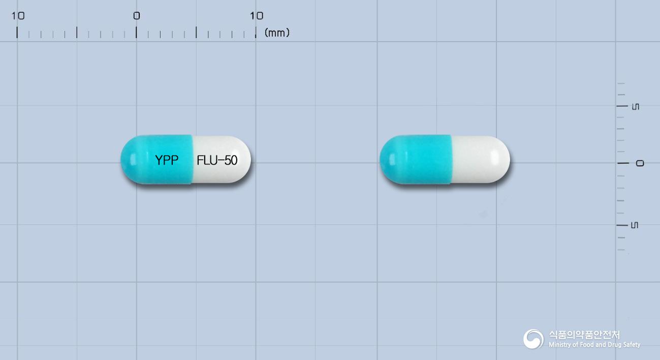 푸루코졸캡슐50밀리그램(플루코나졸)