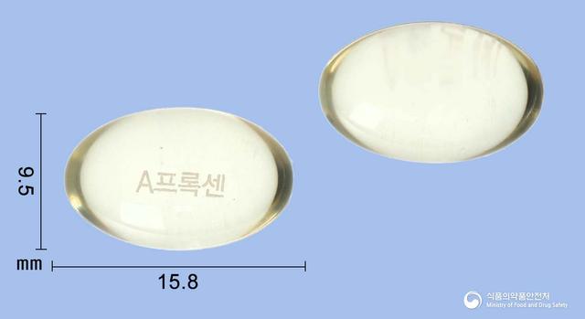 에이프록센연질캡슐(나프록센)