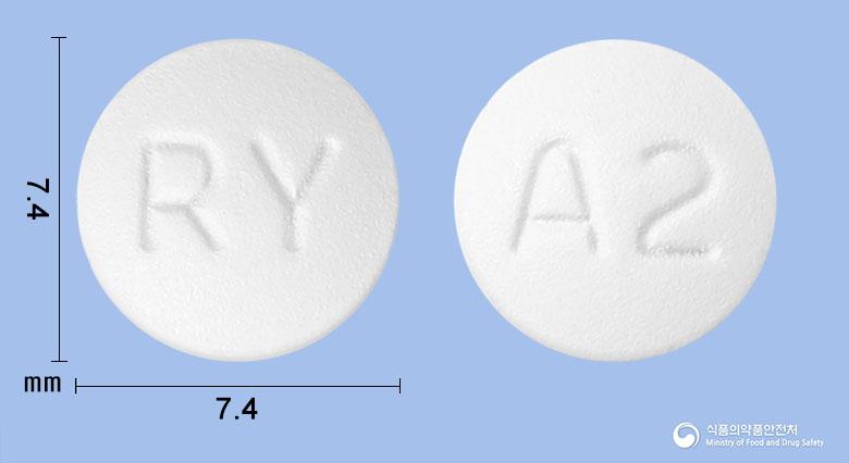 바스타틴정20밀리그램(아토르바스타틴칼슘삼수화물)